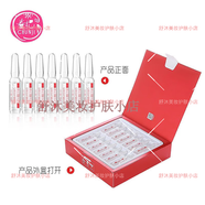 春紀（HARUKI）專(zhuān)柜楊梅高保濕動(dòng)感透白皙白發(fā)光小奶瓶水乳套裝護膚品店 安瓶倍護精華液