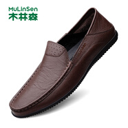 木林森（MULINSEN）男鞋商務(wù)休閑軟面軟底駕車豆豆鞋 44碼 棕色 8836