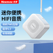 紐曼BT520藍牙音箱hifi高音質(zhì)無(wú)線(xiàn)小音響戶(hù)外迷你便攜式低音炮隨身聽(tīng)小禮物收款播報器