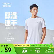 鴻星爾克短袖男夏季新款冰感速干衣跑步健身休閑百搭t恤衫運(yùn)動(dòng)上衣T恤男士 正白-冰感ERKE 4XL