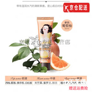 格蘭瑪弗蘭（Glamourflage）旗艦套裝面膜洗面奶防曬霜海洋爽膚水乳套盒隔離卸妝油護(hù)膚 格蘭瑪弗蘭葡萄柚香水護(hù)手霜