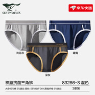 七匹狼（SEPTWOLVES）男士?jì)妊澣茄澞猩笟庀募径萄澭濐^男款 【時(shí)尚款】83286混色2XL 3條