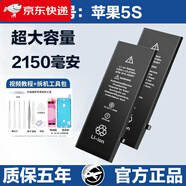 APPLE【原裝品質(zhì)】萊能德賽X適用XSmax蘋(píng)果7P原裝11/12電池XriPhone6S/ 蘋(píng)果5S【2150毫安高容超長(cháng)續航】 全新正品 不
