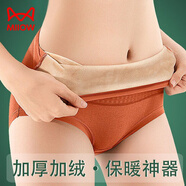 貓人（MiiOW）秋冬加絨加厚內(nèi)褲女士棉補(bǔ)襠高腰收腹暖宮護(hù)腰防寒保暖三角短褲 1/條-體驗(yàn)裝組合更】 1條 XL 建議110-140斤