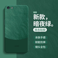 慕多適用蘋(píng)果5s手機殼鏡頭全包防摔iphonese1新款se一代iphone五ipseiponese男女a(chǎn)1530簡(jiǎn)約硅膠軟殼 【暗夜綠-A753流沙】贈全屏膜 iPhone SE