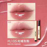 稚優(yōu)泉（CHIOTURE）持光固體唇蜜2g調色師 L105
