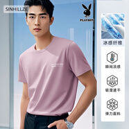 花花公子（PLAYBOY）60S莫代爾棉短袖T恤男2025夏季冰感半袖簡約寬松薄款冰絲速干上衣 521-2灰紫色 M (適合115斤以內(nèi))