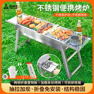 尚烤佳 不銹鋼燒烤爐 燒烤架 戶外便攜木炭烤爐 碳烤肉爐子 家用烤串爐