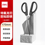 得力（deli）170mm特氟龍刃防粘膠剪刀 辦公生活家用剪刀 中號剪子開(kāi)箱手工剪紙 黑色0603-F