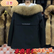 江譽(yù)新款男士派克服狐貍大毛領(lǐng)可拆卸真兔毛內膽秋冬保暖高檔商務(wù)外套 黑色外衣送本色毛領(lǐng) XL 52碼建議126斤到140斤升級毛袖