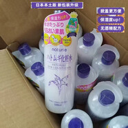 萬寧（mannings）香港發(fā)貨日本薏仁水500ml爽膚水化妝水保濕亮白可做噴霧新版家庭