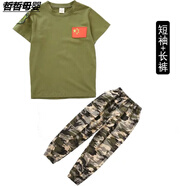兒童迷彩服夏天兒童迷彩服套裝新款中小學(xué)生夏令營(yíng)軍訓服裝男女夏 短袖+長(cháng)褲 100 建議身高93-103厘米