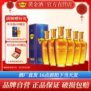 黃金酒【酒廠直銷】39度 黃金酒萬福酒240毫升 6瓶 整箱裝 39度 240mL 6瓶 原廠原箱