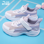 anta kids安踏花羽兒童運(yùn)動(dòng)鞋女童春夏旋轉(zhuǎn)紐扣跳繩減震輕便網(wǎng)面大童跑步鞋 5506-3清水粉/楊絮紫/安踏白 36