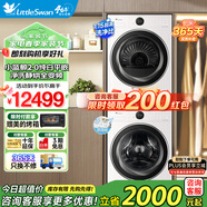 洗烘套裝10公斤滾筒洗衣機+熱泵烘干純平全嵌藍氧護色洗智能雙智投【小藍鯨2.0】 VE80洗烘套裝白色丨智能雙自投丨洗凈比1.15