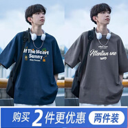 柏斐荻（BYPHYTEE）短袖T恤男夏季新款港風(fēng)ins潮牌字母美式半袖潮流寬松上衣 W01藏青色+W02深灰色【兩件裝】 M