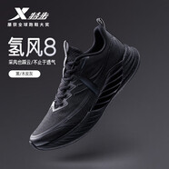 特步（XTEP）氫風(fēng)8.0跑步鞋男鞋2025夏季新款運(yùn)動(dòng)鞋網(wǎng)面透氣輕便減震休閑跑鞋 炭黑-暗影清風(fēng) -氫風(fēng)8.0 43 【內(nèi)長(zhǎng)270mm】