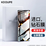 KOOLIFE 適用于 華為nova8鋼化膜榮耀50/V40輕奢版手機(jī)保護(hù)貼膜huawei超薄高清玻璃曲面全屏覆蓋防指紋