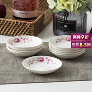 煜乾 碟子味碟小醋碟調味碟調料碟醬油碟骨瓷創(chuàng  )意小盤(pán)子小吃碟餐具 永恒玫瑰味碟 5個(gè)