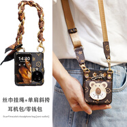 冰擎OPPO Find N3 Flip高檔皮質(zhì)斜挎款手機殼小折疊屏保護套高級感N2Flip韓國女款PGT110耳機包零錢(qián)包H 小花【絲巾+斜挎+耳機包】 OPPO Find N3 Flip