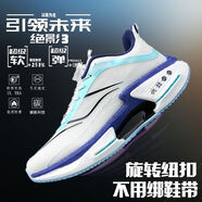 赤兔8pro跑鞋休閑運動(dòng)男鞋子7pro學(xué)生競速回彈碳板跑步鞋中考體測 絕影3-標準白【旋鈕版】 34