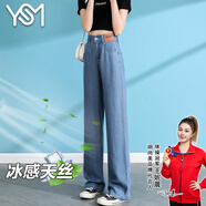 翊尚美高腰牛仔褲女薄款直筒寬松闊腿褲子女夏季新款休閑褲女學(xué)生小個子 深藍(lán)小個【升級涼感科技天絲褲】 26 【推薦85-100斤】