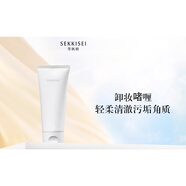 雪肌精（SEKKISEI）逸透潔膚啫喱臉部卸妝水油膏卸妝膏去角質(zhì) 140g