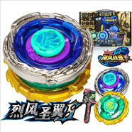 奧迪雙鉆絕地隱盾AR版陀螺奧迪雙鉆颶風(fēng)戰魂戰斗王改裝系列極地圣盾空翼 烈風(fēng)圣翼S