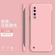 奔創(chuàng  )華為P30手機殼P30Pro無(wú)邊框P40新款半包膚感硬殼裸機手感防摔手機保護套 華為P30【少女粉-WBK000送膜】