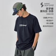 714street國潮【速干透氣】防曬涼感抗皺抗菌短袖t恤男夏季情侶裝運動上衣 深藍色 XL