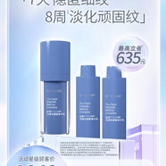 如新國產(chǎn)nuskin如新ageloc活顏視黃醇精華乳活顏a醇a醇精華正品 正裝+環(huán)保裝2支