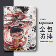 飛克斯榮耀7保護殼10.1英寸平板套榮耀810.1英寸防摔蠶絲紋三擋調節書(shū)本款帶筆槽魔童哪吒 【無(wú)筆槽-哪吒魔童】 榮耀7-10.1英寸