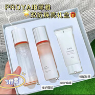 PROYA（珀萊雅）雙抗水乳精華雙抗精華彈潤唇膏補(bǔ)水保濕滋潤385ml 套盒 雙抗套盒