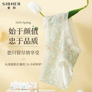 奢和【4條裝】小清新印花內褲中腰蕾絲花邊甜美少女學(xué)生三角褲抗菌襠 橙藍+粉藍+彩碎花+彩葉子 M 【適合體重80-105斤】