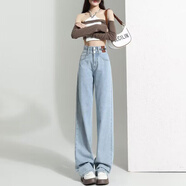 MELROSEMOOD高腰窄版直筒牛仔褲女寬松闊腿褲2025小個(gè)子女裝新款顯瘦拖地褲子 淺藍（九分褲） XS