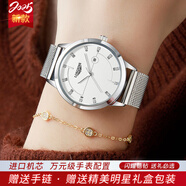 瑞士浪琴手表女士時(shí)尚奢華高檔機械表十大品牌鏤空防水男女情侶表 L389女本色白面送皮帶+手鏈