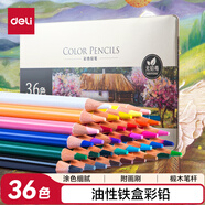 得力（deli）36色油性彩色鉛筆高顯色美術(shù)設計專(zhuān)業(yè)手繪專(zhuān)用繪畫(huà)筆彩鉛入門(mén)填色鐵盒套裝6566