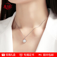 森之戀純銀項鏈S925一貝子女鎖骨鏈吊墜時(shí)尚飾品生日禮物送女友老婆 銀白色