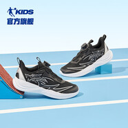 喬丹QIAODAN童鞋兒童運動鞋2025夏季新款男童透氣網(wǎng)面輕便經(jīng)典跑步鞋 黑色/銀色 34