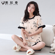美如春冰絲莫代爾睡衣涼感夏季薄款短袖少女士可愛(ài)卡通夏天可外穿家居服 mrc88118 XL 女158-172cm,115-130斤