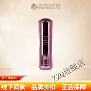 【官方】夢迪莎金典維E緊致煥顏套裝補水保濕細致滋潤肌膚保濕官 維E修顏BB霜40ml 官網(wǎng)