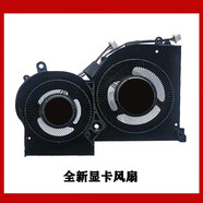 微星（MSI）MSI/微星GS65VR P65 MS-16Q1 16Q2 16Q3 MS-16Q4 16Q5 8RF/RE風(fēng)扇 GS65/16Q4顯卡風(fēng)扇升級款F1鍵盤(pán)