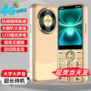 華（HUVVEI）為2025新款老人機老人專(zhuān)用大聲大屏大字體老年人手機超長(cháng)待機全語(yǔ)音王5G全網(wǎng)通直板按鍵老年機譽(yù)國威品牌 金色 適用華為同型號type-c充電口 4G全網(wǎng)通版 支持移動(dòng)聯(lián)通電信4G 5