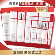 歐萊雅（LOREAL）護膚品套裝女士抗皺淡紋化妝品水乳補水保濕禮盒圣誕禮物送媽媽 復顏視黃醇護膚11件套