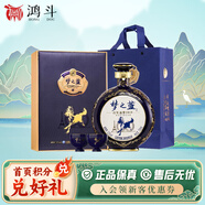 洋河夢之藍(lán) 綿柔濃香型高端禮盒裝白酒 52度 750mL 1瓶 百年逐夢1919