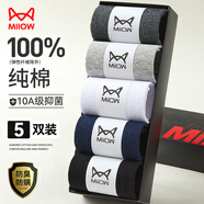 貓人棉襪男士襪子男夏季純棉100%中筒襪男襪吸汗商務(wù)棉襪混色5雙