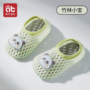 愛貝迪拉寶寶地板襪秋冬加厚嬰兒學(xué)步防滑軟底隔涼室內(nèi)冬季兒童襪套鞋襪 【春夏升級(jí)大網(wǎng)眼】竹林小寶 1雙 均碼 (M) 碼建議腳長13.5cm左右