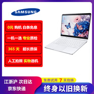 三星（SAMSUNG)輕薄便攜商務(wù)辦公 i7游戲本 13.3寸14寸觸摸屏 四核 二手筆記本電腦 I3 2代  8G/240G固態(tài)  獨顯 9成新