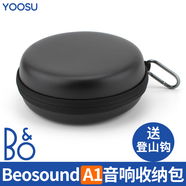 有素適用B&O Beosound A1音響收納包Gen2一二代音箱保護套盒硬潮專(zhuān)用 B&O A1音響收納包【黑色】