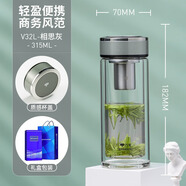 萬(wàn)象（WANXIANG）雙層加厚玻璃杯創(chuàng  )意帶蓋可攜水杯 V32L-相思灰- 315ml 301-400ml